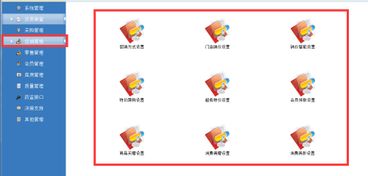 假如開藥店的話有沒有什么較合適的醫藥軟件