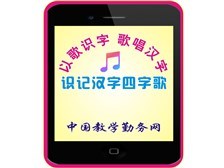 重慶市炎華軟件開發有限公司