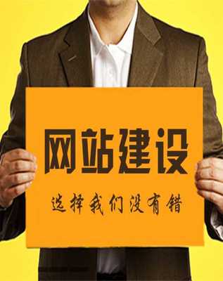 重慶網(wǎng)站建設(shè) 重慶網(wǎng)站制作 重慶網(wǎng)站建設(shè)公司-重慶逗號科技有限公司