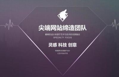 重慶網(wǎng)站建設(shè)的架構(gòu)該怎么進行