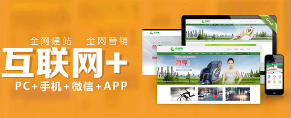 重慶企業做網站找什么公司