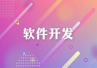 重慶北大青鳥accp課程介紹