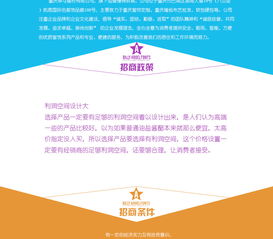 卓可建材全重慶及區(qū)縣誠招經(jīng)銷商