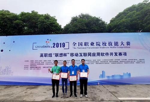 國賽大看臺③重慶工程職業(yè)技術(shù)學(xué)院獲5個國賽一等獎,問鼎重慶高職院校