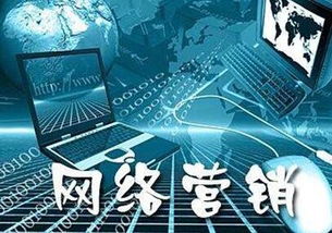 綜合資訊 文軍營銷 Part 10