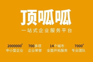 頂呱呱重慶分公司成立兩周年 助推營商環(huán)境持續(xù)優(yōu)化