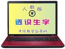重慶市炎華軟件開發有限公司