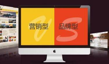 打造賞心悅目網站重慶品牌網站建設方案如何做