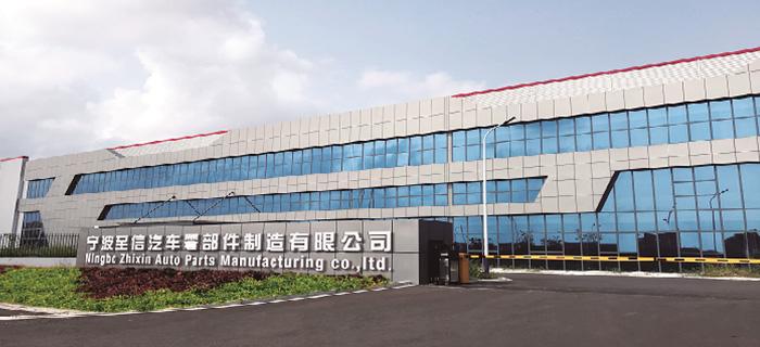 重慶至信實業(yè)集團有限公司