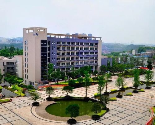 重慶經濟建設職業技術學校.jpeg