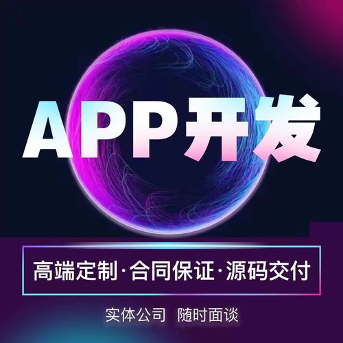 重慶開發商城直播教育交友家政物聯網管理系統軟件小程序制作