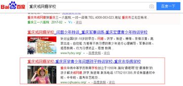 涪陵專業(yè)網(wǎng)站建設(shè)收費 做網(wǎng)站 重慶快忻網(wǎng)絡(luò)
