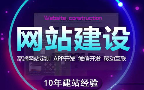 白蕉外貿(mào)網(wǎng)站制作聯(lián)系方式