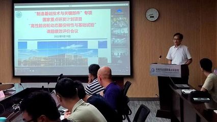 重慶大學(xué)牽頭的“國(guó)家重點(diǎn)研發(fā)計(jì)劃項(xiàng)目”順利通過課題綜合績(jī)效評(píng)價(jià)-重慶大學(xué)機(jī)械與運(yùn)載工程學(xué)院 | College of Mechanical and Vehicle Engineering ,電話:023-65102401 傳真:023-65105795