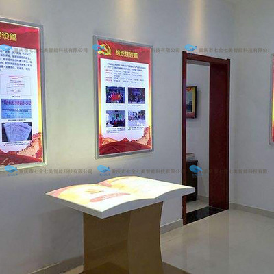 智能紅色教育體驗(yàn)館電子產(chǎn)品 紅色文化教育展館數(shù)字創(chuàng)意軟件開發(fā)
