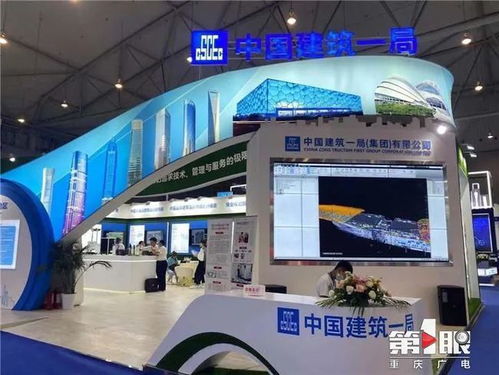 物聯周刊 110期 丨果園港將建世界商品智能交易中心 重慶智慧城市建設方案亮相川渝住博會