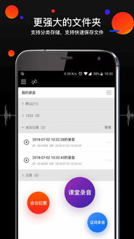 錄音專家