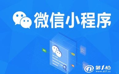 重慶軟件開發微信小程序開發找艾美生活效果好價值高