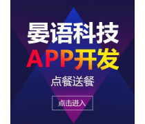 重慶市應用軟件開發(fā)分類