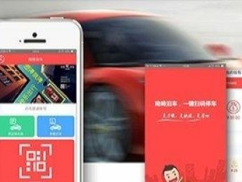 圖 重慶軟件開發(fā)公司,軟件定制開發(fā),app開發(fā) 重慶網站建設推廣