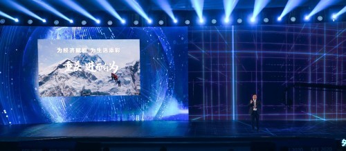 打造全場(chǎng)景智慧重慶,提速重慶“智造重鎮(zhèn)、智慧名城”建設(shè)