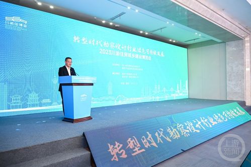 院士支招重慶 以智能化驅(qū)動(dòng)污水治理和橋梁建造鳳凰網(wǎng)重慶