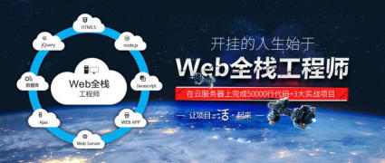 重慶Java軟件開發(fā)、大數(shù)據(jù)、安卓軟件開發(fā)培訓(xùn)