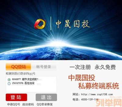 【(1圖)貴金屬行情分析軟件開發】- 重慶網站建設/推廣 - 重慶列舉網
