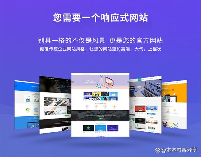 重慶網站建設,重慶網站建設公司,重慶網站方案,重慶網站設計