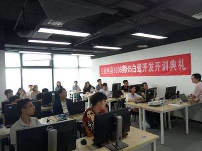 三拍信息--1805期H5游戲開發正式開課啦!