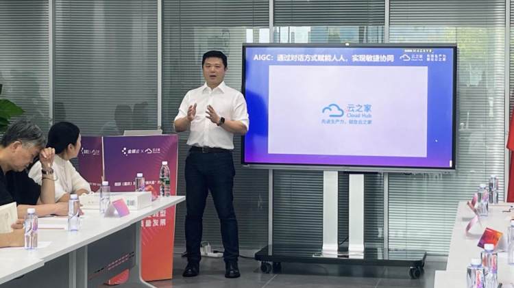 數治企業,贏在協同!企業數字化專題研討會在金鳳軟件園成功舉辦