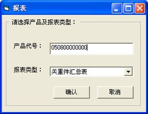 數碼大方 中國知名的工業軟件和工業互聯網公司