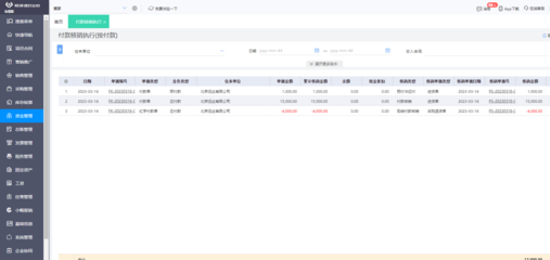 龍華區門店收銀系統軟件