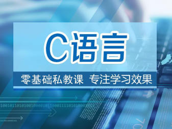 重慶Java軟件開發(fā)、大數(shù)據(jù)、安卓軟件開發(fā)培訓