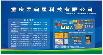 電超人 工廠 家庭 電器節(jié)能守護神,省電30 50