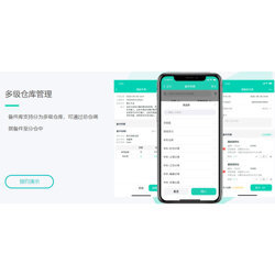 重慶機械備件管理軟件開發(fā)