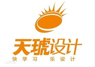重慶photoshop培訓學院