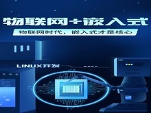 重慶軟件開發培訓