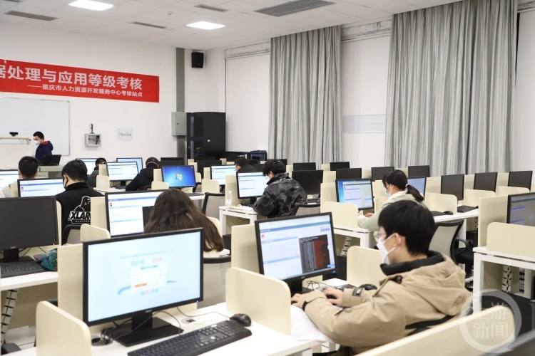 重慶開展全國首批數字技術工程師評價考核