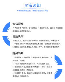 網站建設 模板建站 企業網站定制開發 網站設計