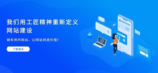 重慶做一個企業網站建設包含哪些服務項目?有哪些流程?