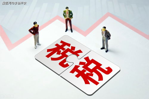 重慶軟件開發公司 節稅的正確打開方式