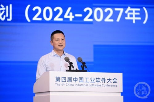 培育孵化超20家優質企業,重慶工業軟件發展新藍圖來了
