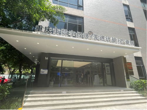 5g 智算與ai如何筑起 新重慶 一線