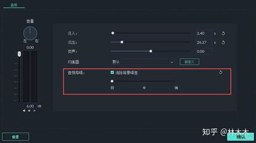 格式工廠 mac 喵影工廠 視頻剪切處理軟件 中文版分享
