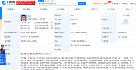 電池布局 | 現代汽車將在華建設氫燃料電池工廠;比亞迪注資1億,成立重慶弗迪電池研究院