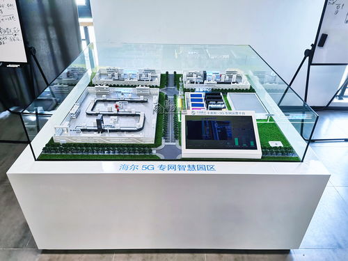 重慶智慧工廠沙盤(pán)模型