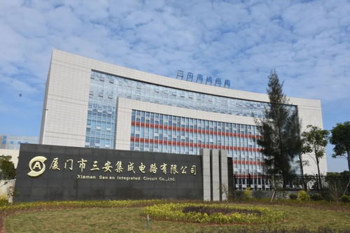 喜報(bào) 三安集成榮獲國(guó)家科學(xué)技術(shù)進(jìn)步一等獎(jiǎng)