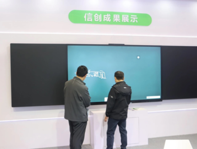 展會(huì)快訊丨安道教育攜新品亮相重慶高博會(huì)