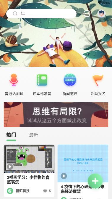 匠心傳承下載安卓版 匠心傳承appv1.0.69 官方版 騰牛安卓網(wǎng)